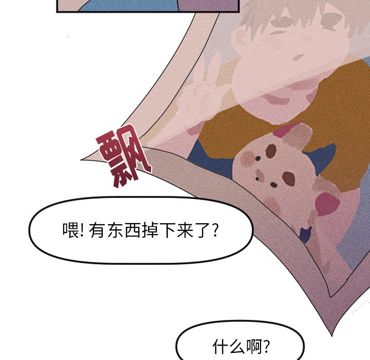 第15話 - 第57张