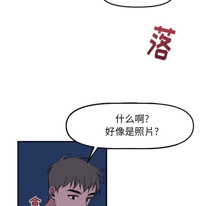 第15話 - 第58张