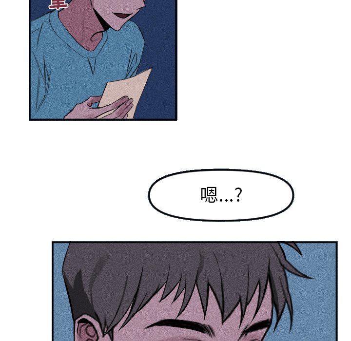 第15話 - 第59张