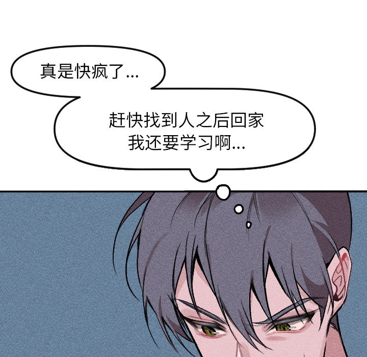 第15話 - 第6张