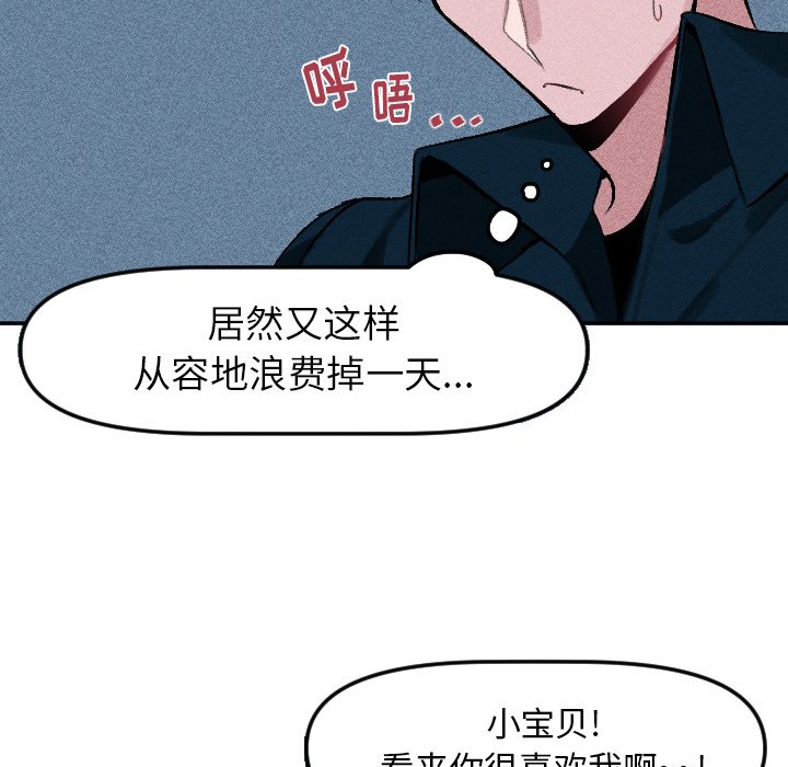 第15話 - 第7张