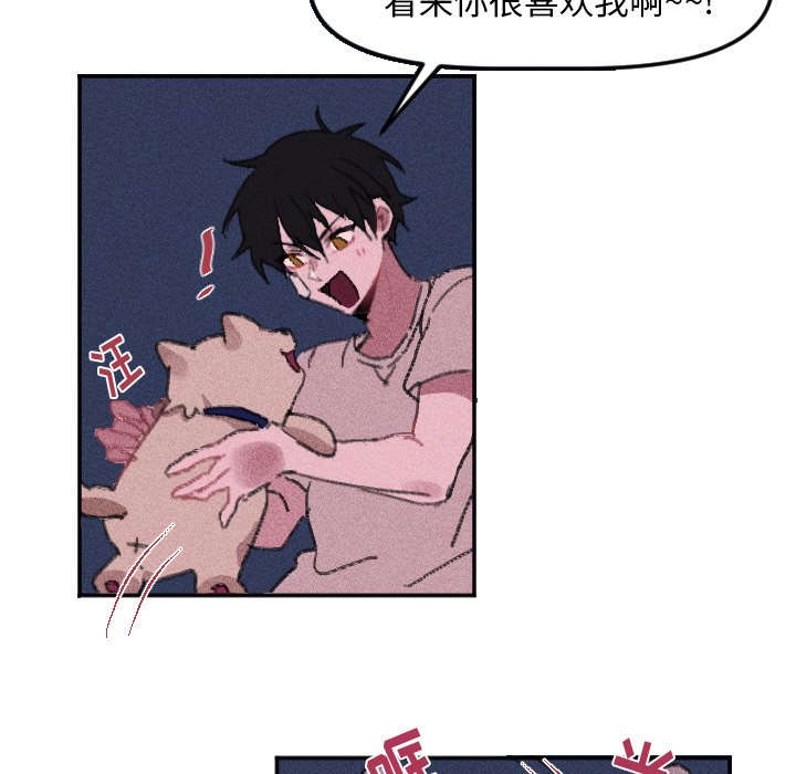 第15話 - 第8张
