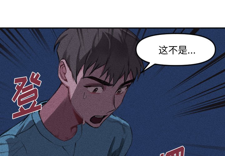 第16話 - 第0张
