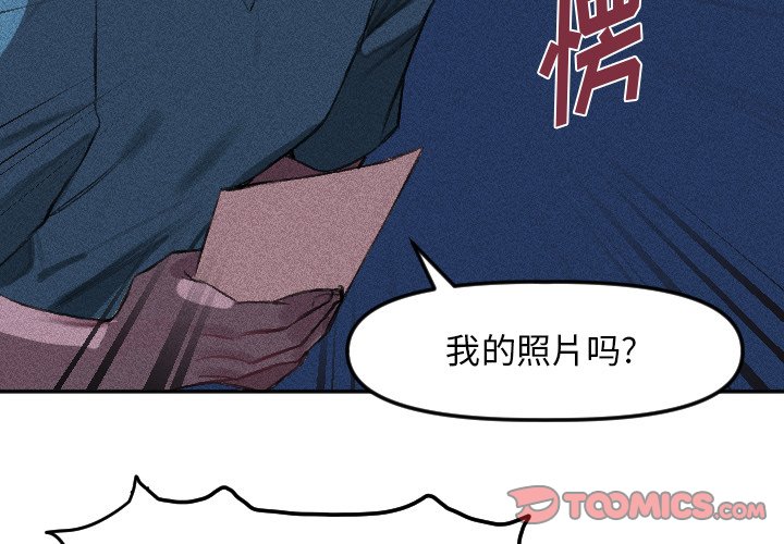 第16話 - 第1张