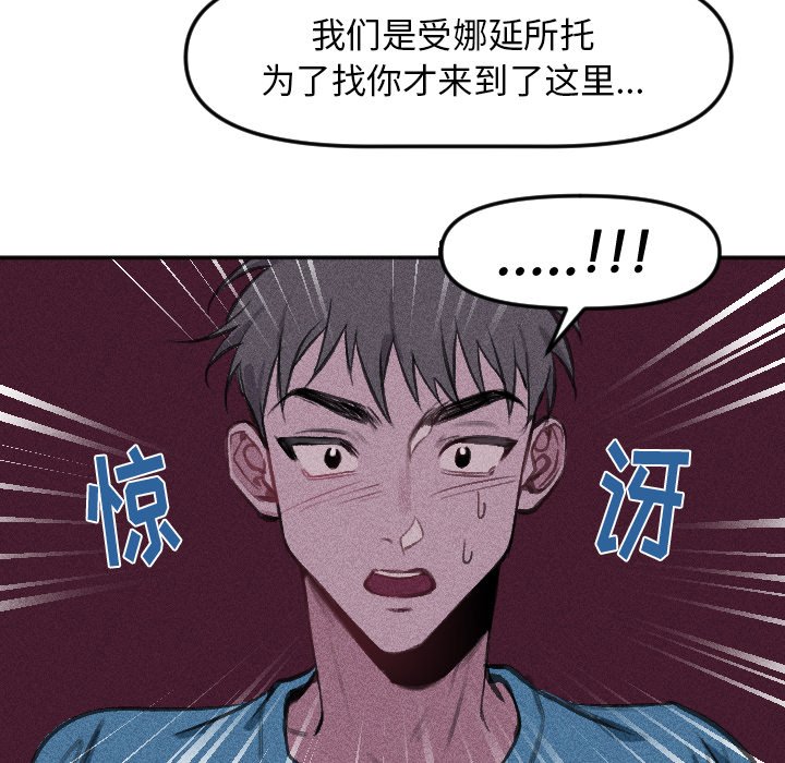 第16話 - 第10张