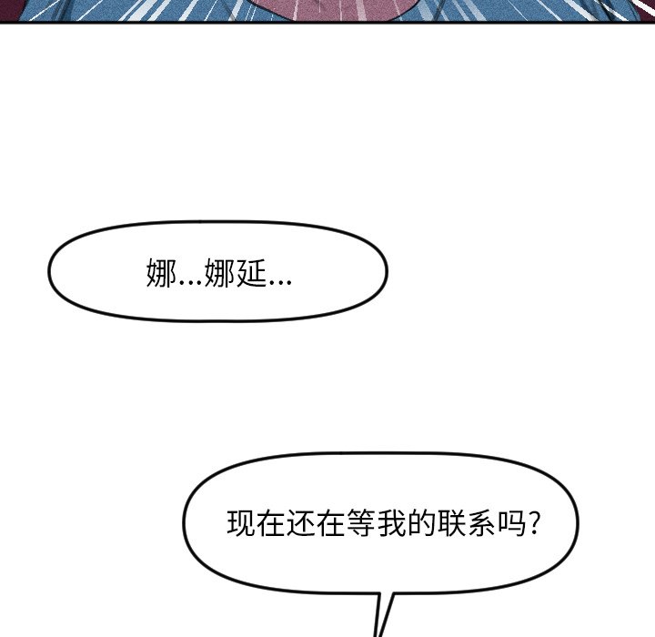 第16話 - 第11张