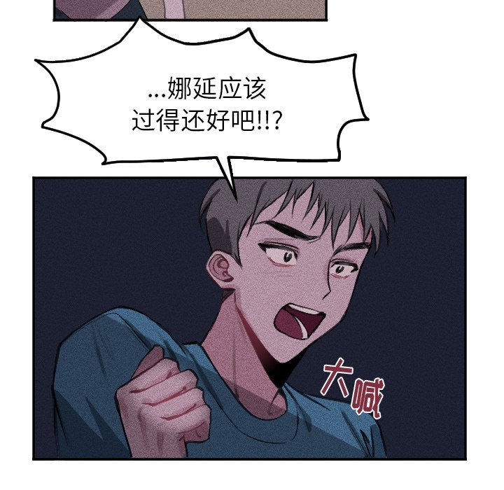 第16話 - 第13张