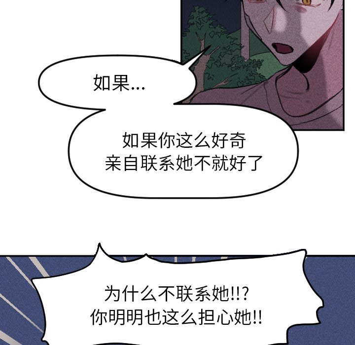 第16話 - 第15张