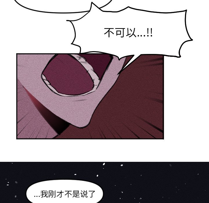第16話 - 第18张