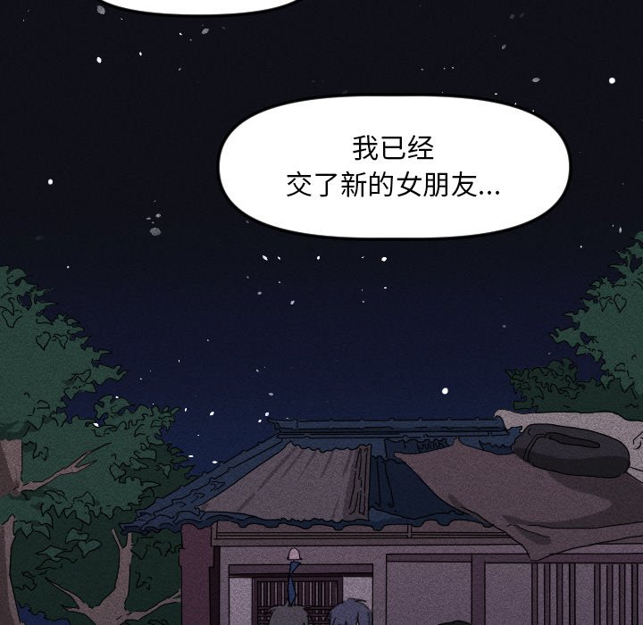 第16話 - 第19张
