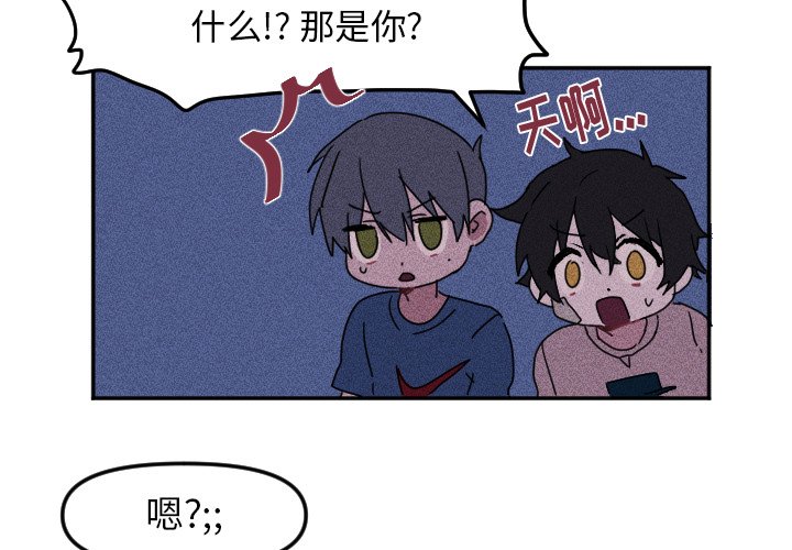 第16話 - 第2张
