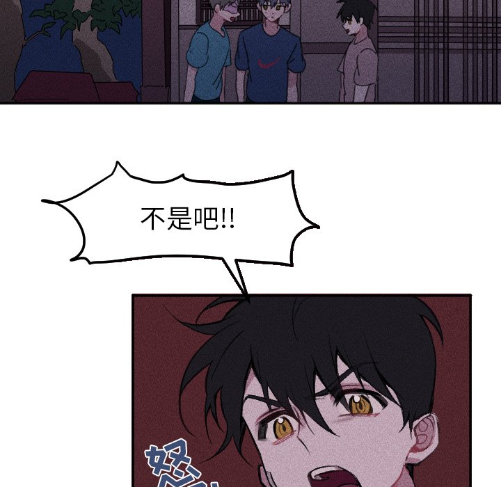 第16話 - 第20张