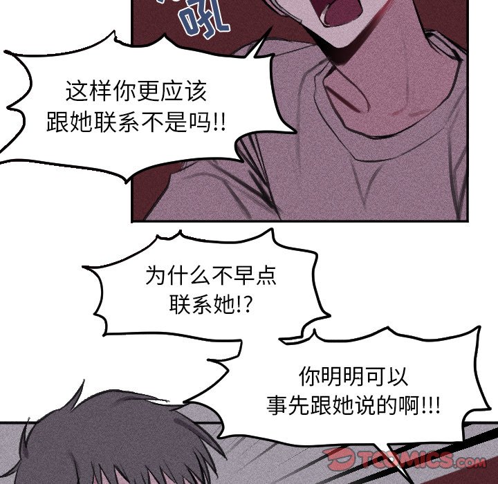 第16話 - 第21张