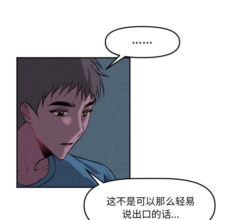 第16話 - 第23张