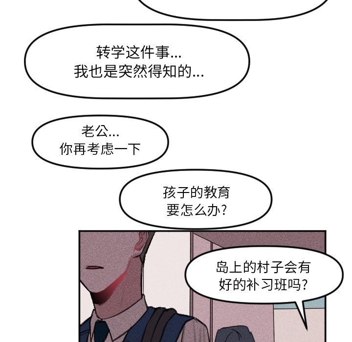 第16話 - 第24张