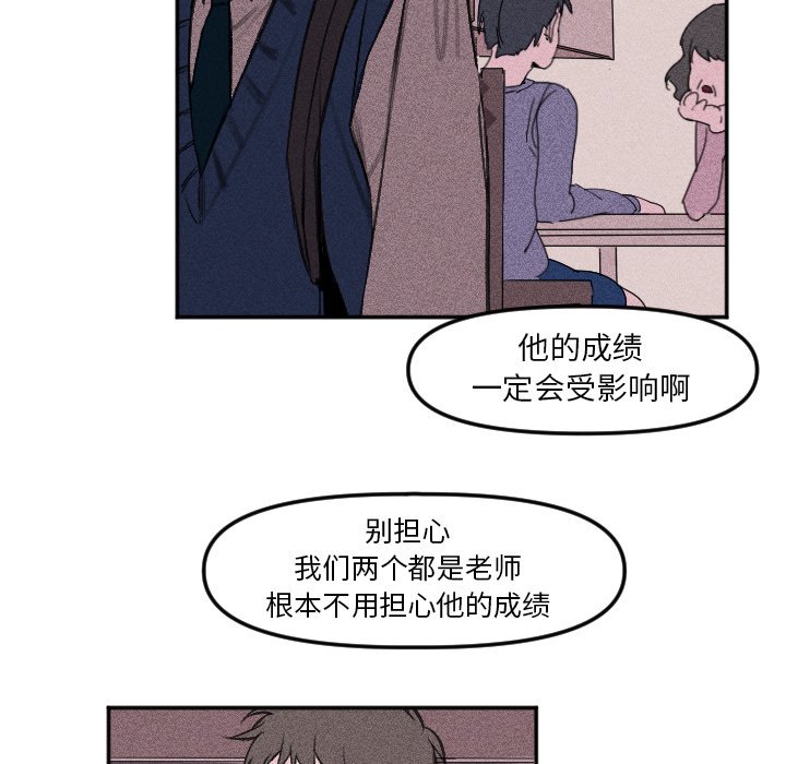 第16話 - 第25张