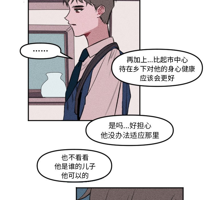 第16話 - 第26张