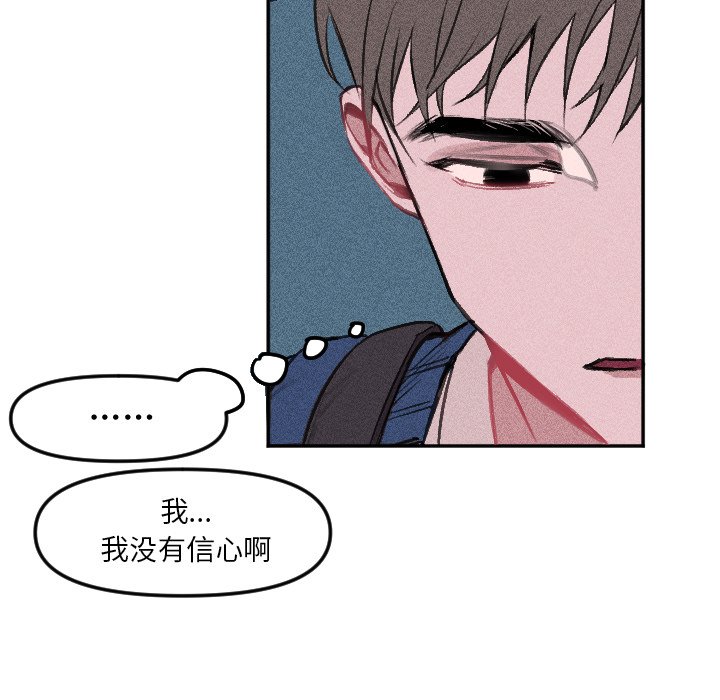 第16話 - 第27张