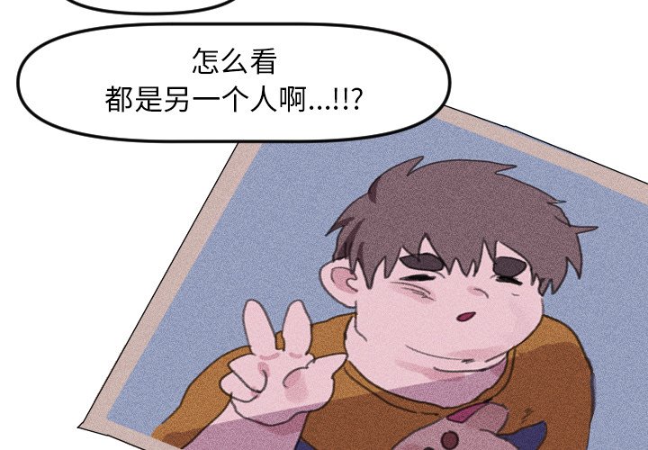 第16話 - 第3张