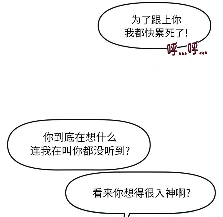 第16話 - 第31张
