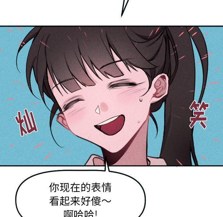 第16話 - 第32张