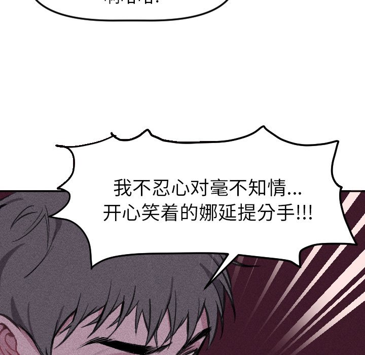 第16話 - 第33张