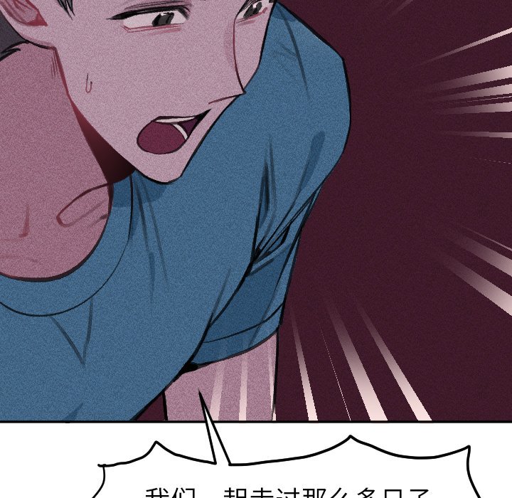 第16話 - 第34张