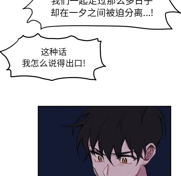 第16話 - 第35张