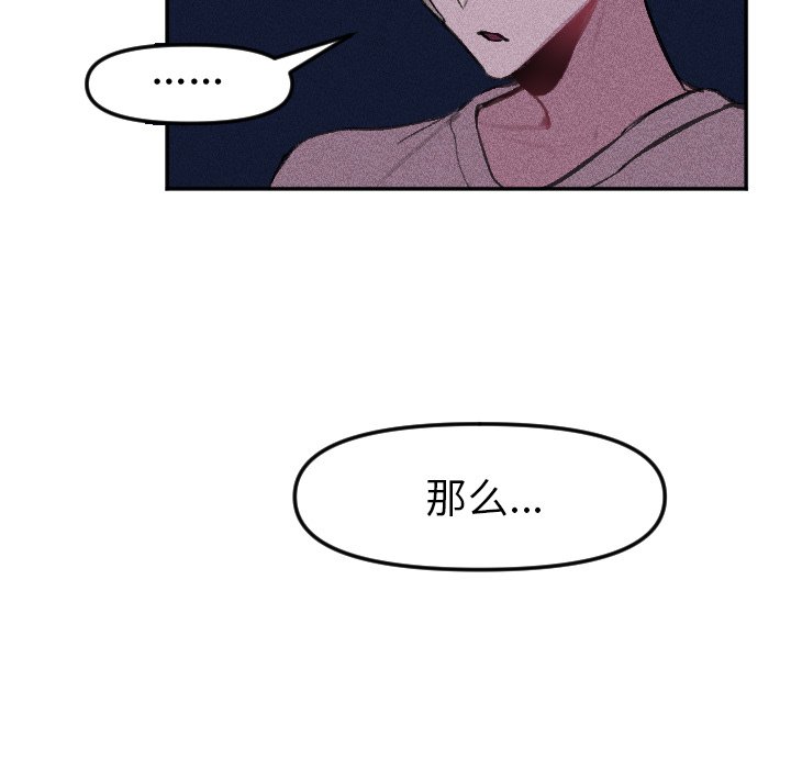 第16話 - 第36张