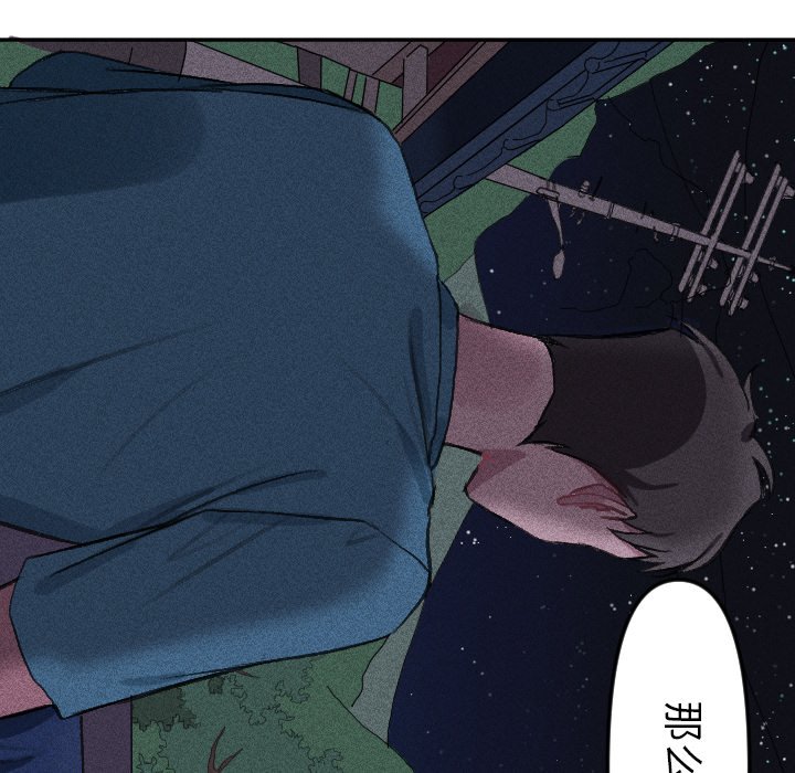 第16話 - 第37张
