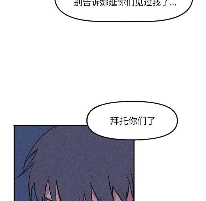 第16話 - 第42张