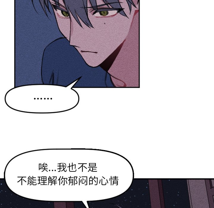第16話 - 第43张