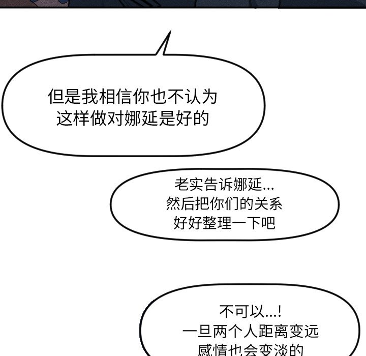 第16話 - 第45张