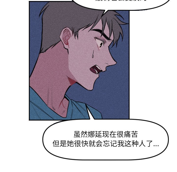 第16話 - 第46张