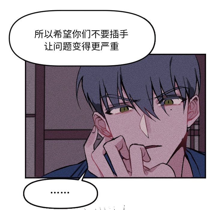 第16話 - 第47张