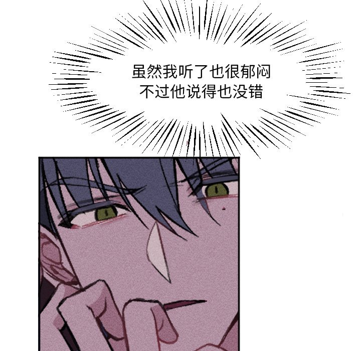 第16話 - 第48张