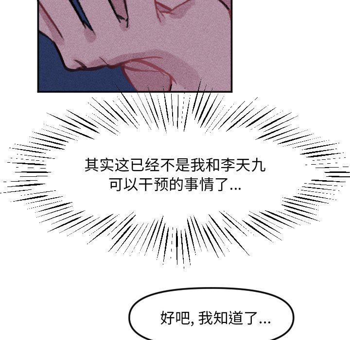 第16話 - 第49张
