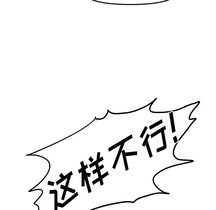 第16話 - 第50张