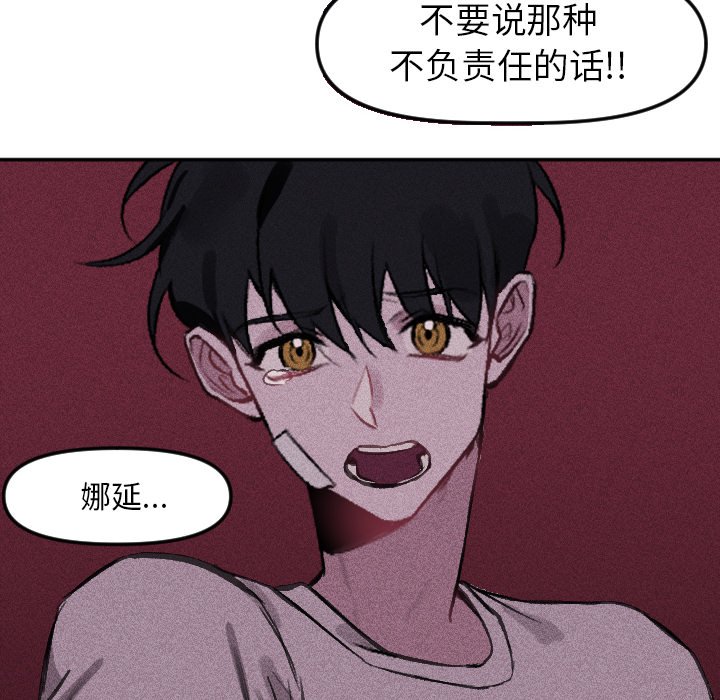 第16話 - 第52张