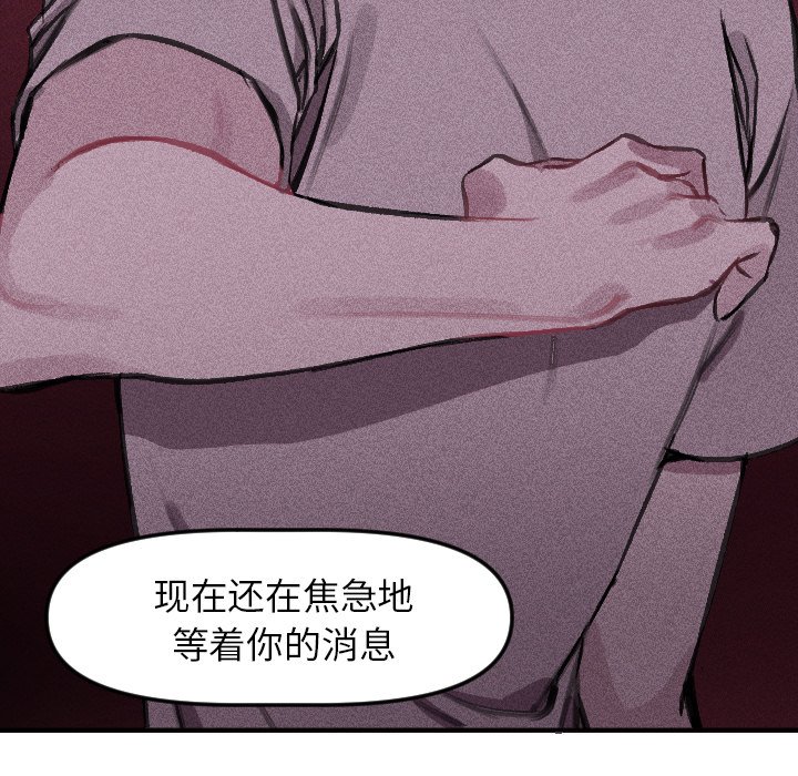 第16話 - 第53张