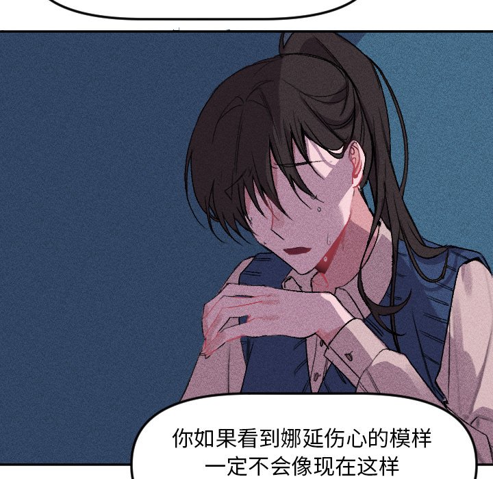 第16話 - 第55张