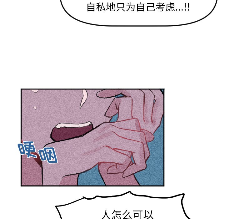 第16話 - 第56张
