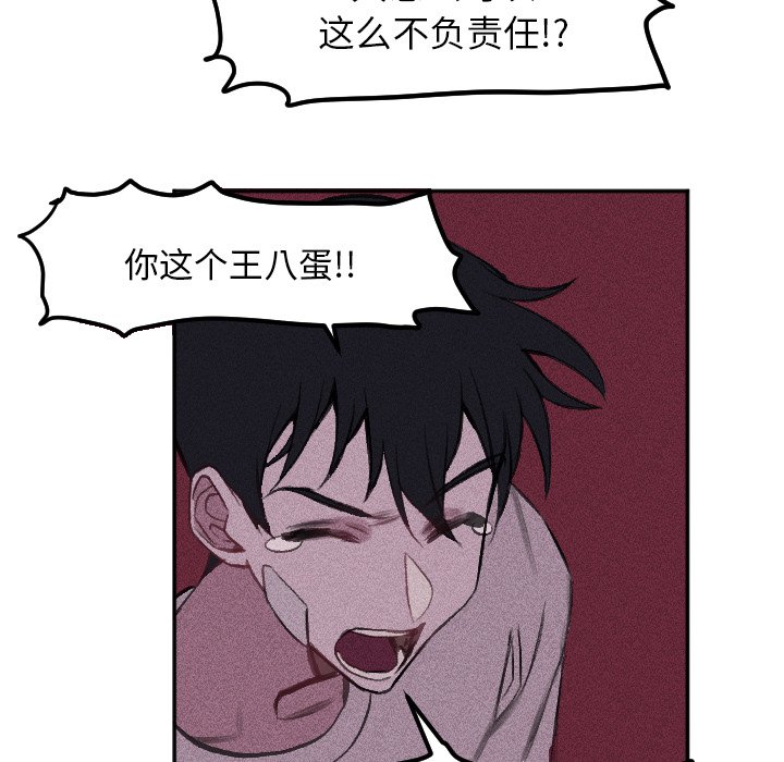 第16話 - 第57张