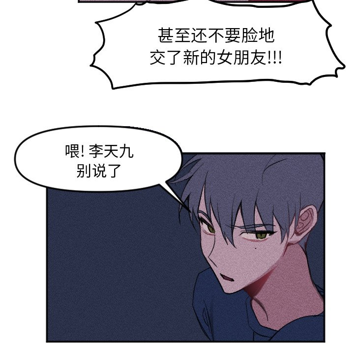 第16話 - 第58张