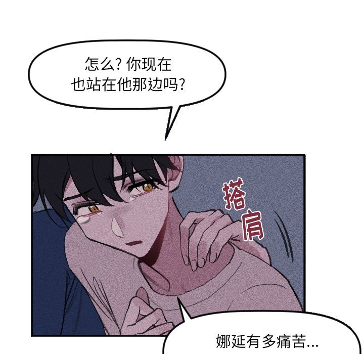 第16話 - 第59张