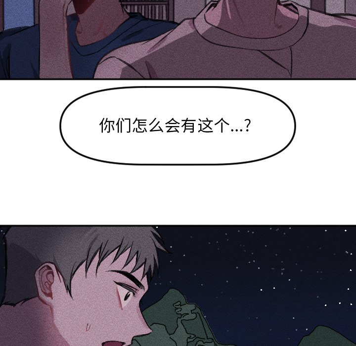 第16話 - 第6张