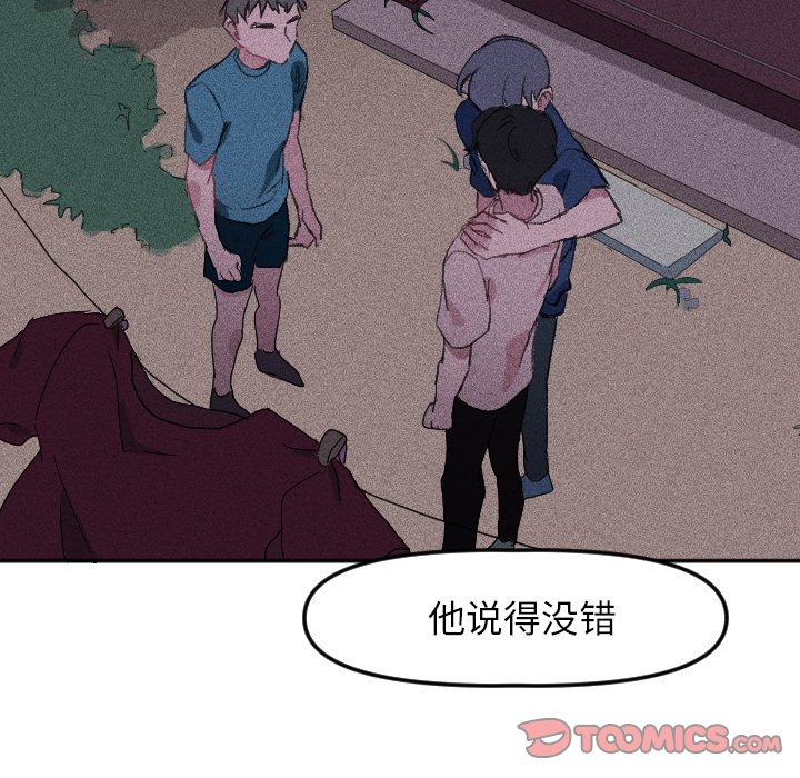 第16話 - 第61张