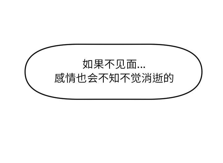 第16話 - 第62张