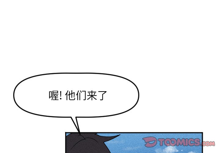 第17話 - 第1张