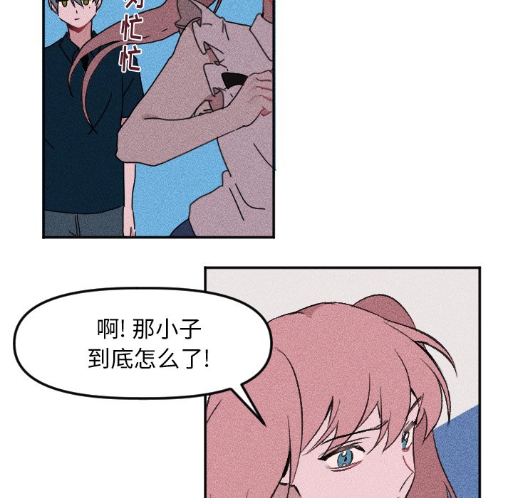 第17話 - 第10张